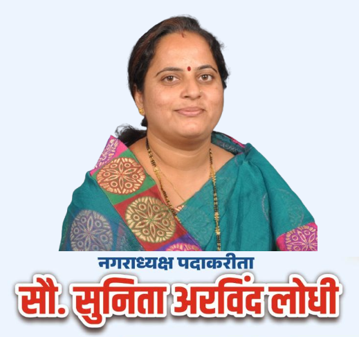 Main Candidate Image